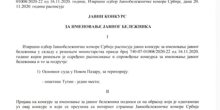 Javnobeležnička komora Srbije raspisala je konkurs za imenovanje prvog notara u Tutinu