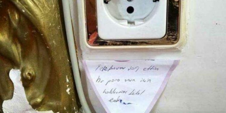 Svratio u džamiju da napuni mobilni telefon, ostavio novac i poruku