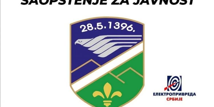 Saopštenje za javnost