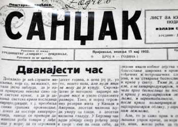 1. FEBRUAR – DAN NOVINARA SANDŽAKA