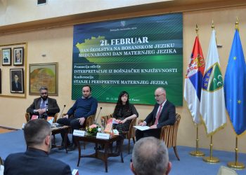 PROMOCIJA EDICIJE „INTERPRETACIJE IZ BOŠNJAČKE KNJIŽEVNOSTI“