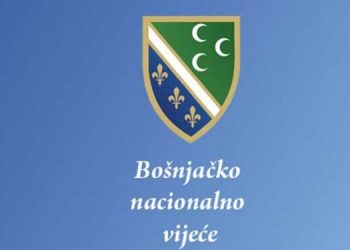 BNV: Kukurovići su ratni zločin, kazniti počinioce a porodicama ubijenih priznati status civilnih žrtava rata