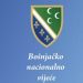 BNV: Kukurovići su ratni zločin, kazniti počinioce a porodicama ubijenih priznati status civilnih žrtava rata