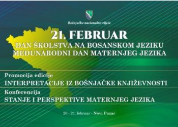 PROGRAM OBILJEŽAVANJA 21. FEBRUARA – DANA ŠKOLSTVA NA BOSANSKOM JEZIKU U SANDŽAKU