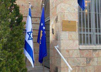 Kosovo otvorilo ambasadu u Jerusalemu