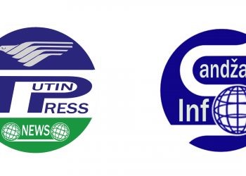 Ramazan mubarek olsun,Tutin Press,Sandžak Info