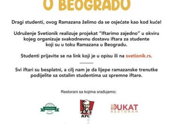 Udruženje Svetionik realizuje: STUDENTSKI IFTARI U BEOGRADU