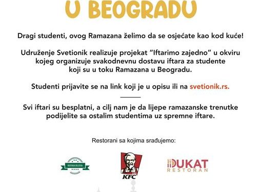 Udruženje Svetionik realizuje: STUDENTSKI IFTARI U BEOGRADU
