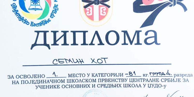 Školsko Regionalno prvenstvo u džudou – Niš