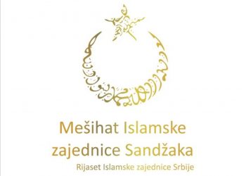 RAMAZAN 1442. HIDŽRETSKE GODINE U POSEBNIM OKOLNOSTIMA