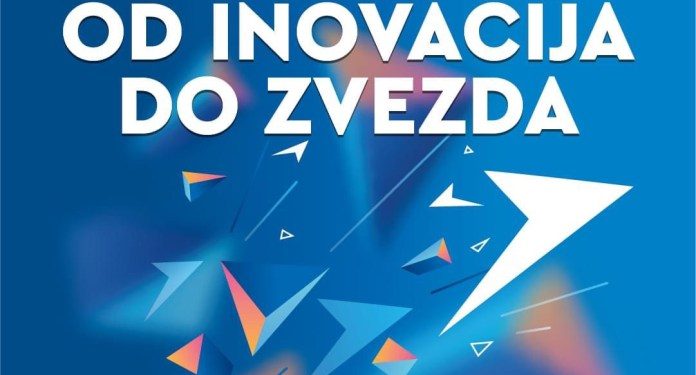 Konkurs za bespovratna sredstva
