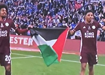 Fudbaleri Leicestera svoj prvi naslov FA kupa posvetili su Palestincima! Respect!