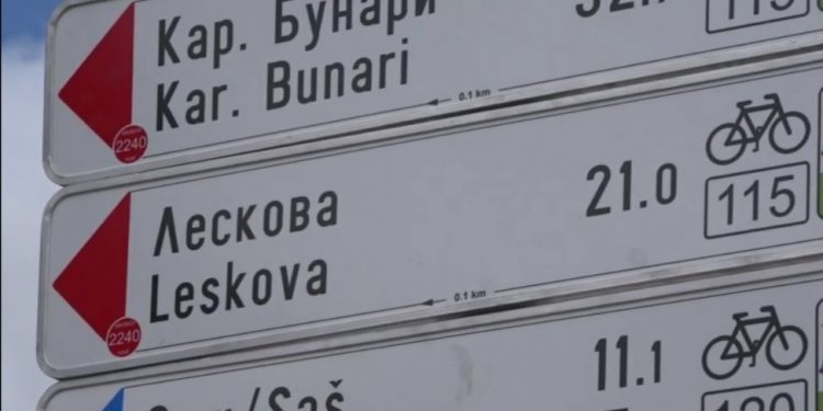 (VIDEO) Privodi se kraju mapiranje biciklističke rute Novi Pazar-Tutin-Sjenica