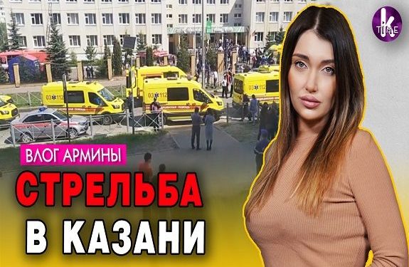 Nastavnica Elvira, svojim tijelom zaštitila učenike, prvi metak joj je presudio kada je napadnuta škola u…