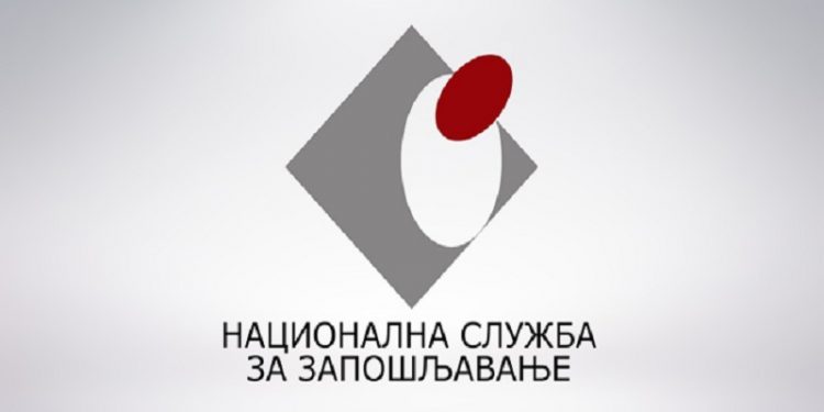U ponedeljak isplata posebne novčane naknade