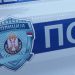 NOVA ZAPLENA NARKOTIKA PRIJEPOLJSKE POLICIJE, BEOGRAĐANIN “PAO” KOD BISTRICE