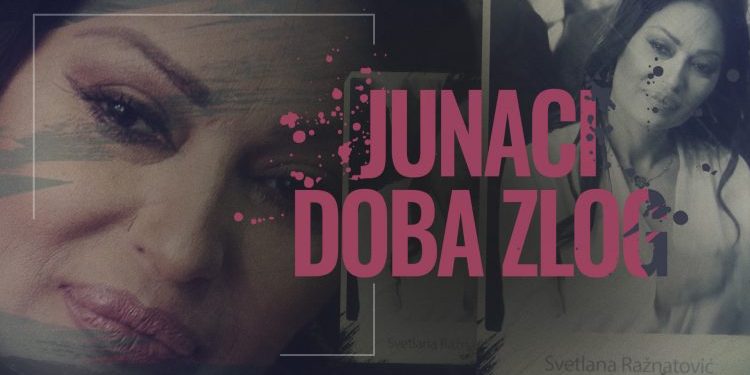 ZLO I NAOPAKO: Svetlana Ražnatović „uspela“ da skine sa Jutjuba emisiju o sebi…