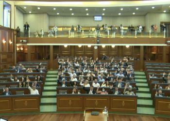 Skupština Kosova izglasala Rezoluciju o osudi genocida u Srebrenici