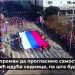(VIDEO) Objavljen Dodikov propagandni video, poziv na ‘odbranu’ RS