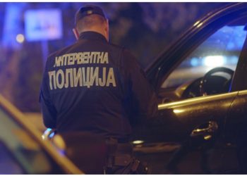 Novopazarci “pali” sa većom količinom marihuane