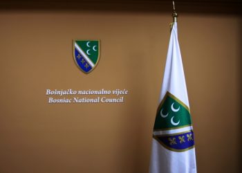 BNV: Policija Republike Srbije nastavlja da maltretira predsednika Bošnjačke stranke