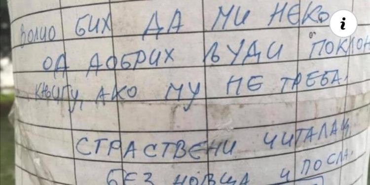 Kako je oglas čoveka bez posla koji traži knjige na poklon uspeo da posvađa Srbe
