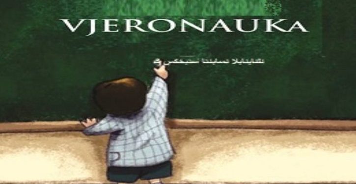 Srbija: Predstavnici vjerskih zajednica predlažu da vjeronauka dobije status predmeta