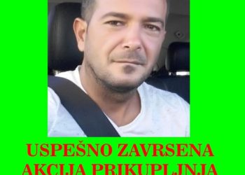 Uspešno završena akcija prikupljanja pomoći za Edina Ahmatovića