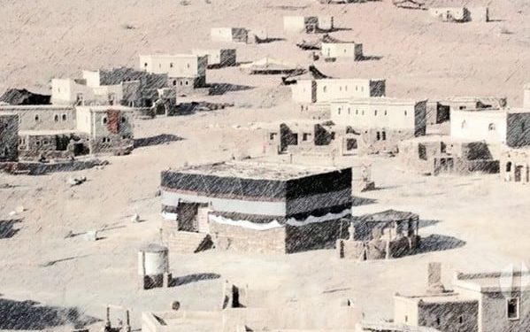 Opis putovanja na hadždž 1615. godine Jusufa iz Livna