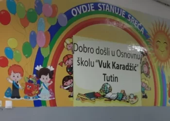 (VIDEO) OŠ “Vuk Karadžić”:Spremni za novu školsku godinu